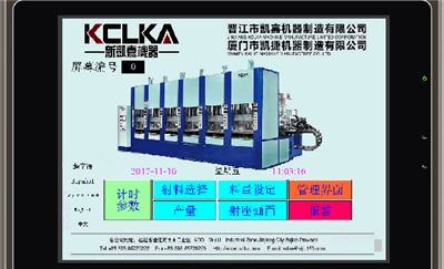 外语程序语言再次升级，助力凯嘉机器的国际化进程